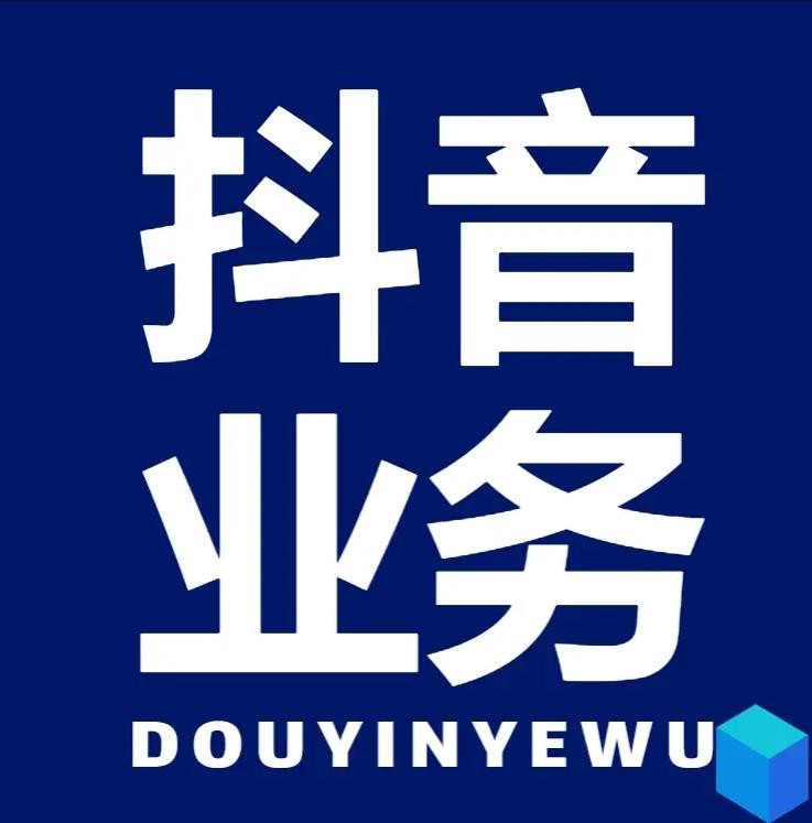 快手0.01一百点赞是哪个软件